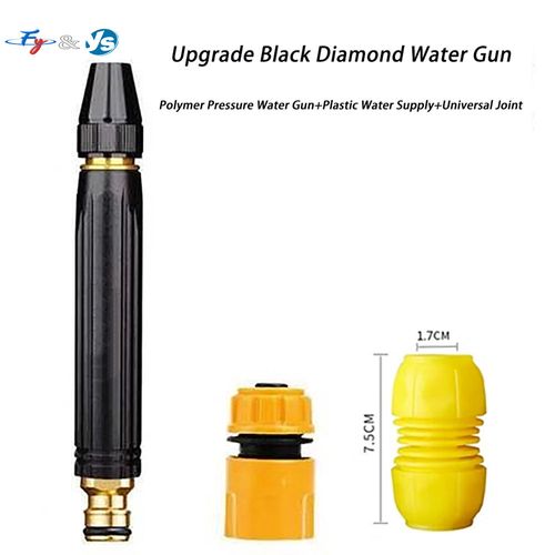 Car wash water gun, high-pressure water gun nozzle, new metal high-pressure spray gun nozzle