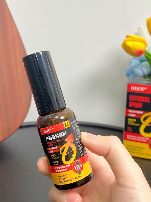 Japão Hanfang Pharmaceutical   Branmengo - spray de óleo essencial   os homens estão preparados, controle feroz de longa espera ao remodelar a confiança  homens