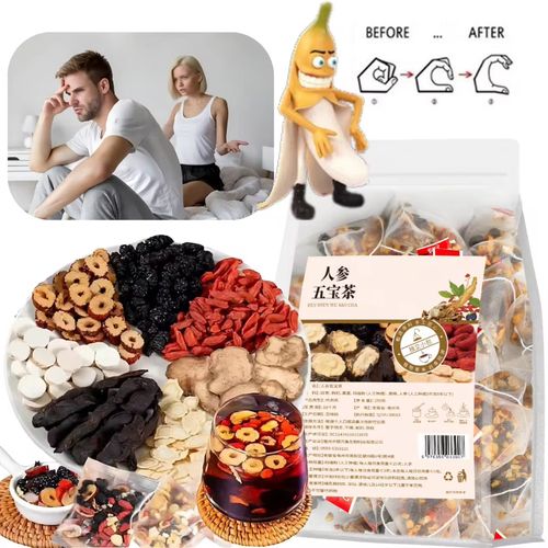 <1 box of 20 packs> Chinese Medicine Male Vitality Tea Maca Ginseng Polygonatum Wolfberry Mulberry Leaf Tea Chinese Traditional Formula