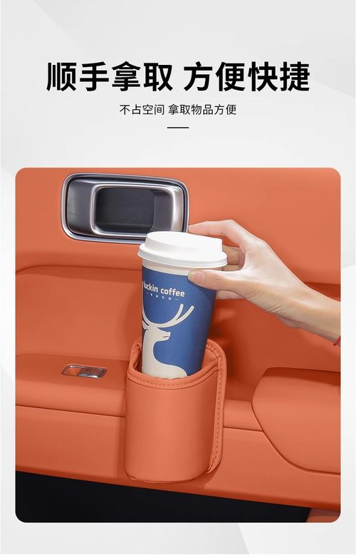 Car Cup Holder Organizer Car Door Side Seat Seat Back Cell Phone Placement Side Storage Drink Bin