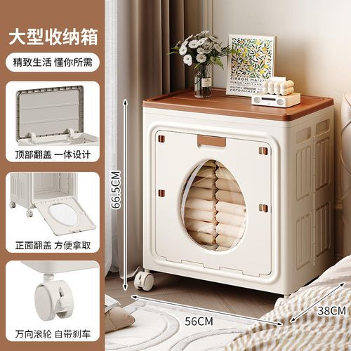 Clothes Storage Cabinet