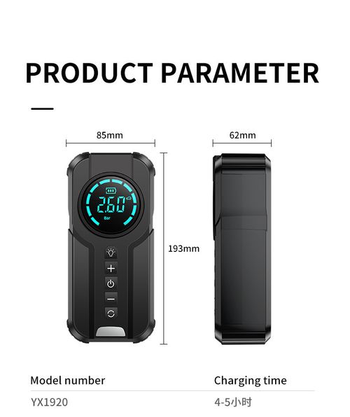 7-in-1 Multifunctional Emergency Car Jump Starter