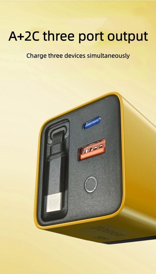 80W GaN Type-C Fast Charging Adapter with Dual Ports (USB-A + USB-C) and 80cm Retractable Cable, Supports 5V,3A,Compatible with iOS and Android Phones.