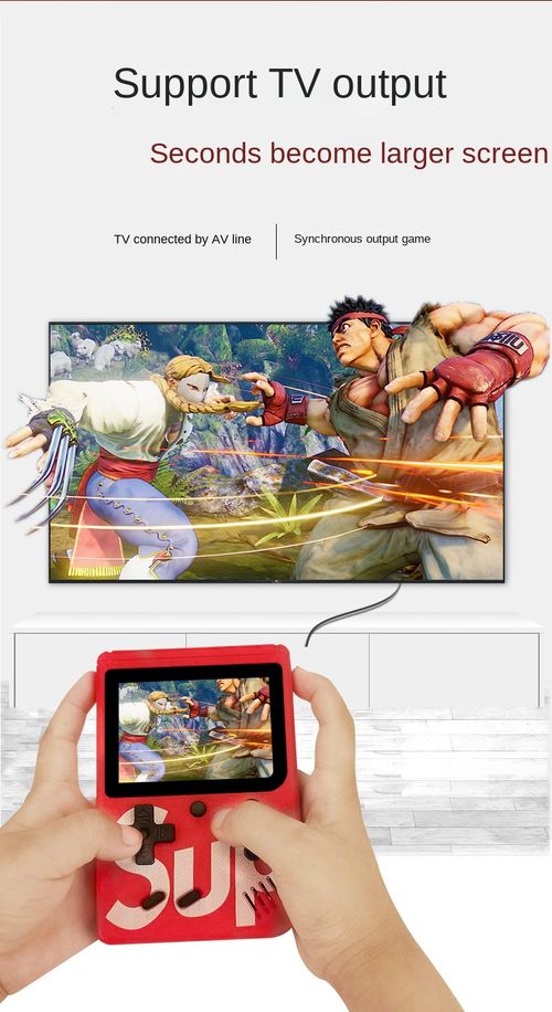 Handheld Game Console (2-Player Compatible)