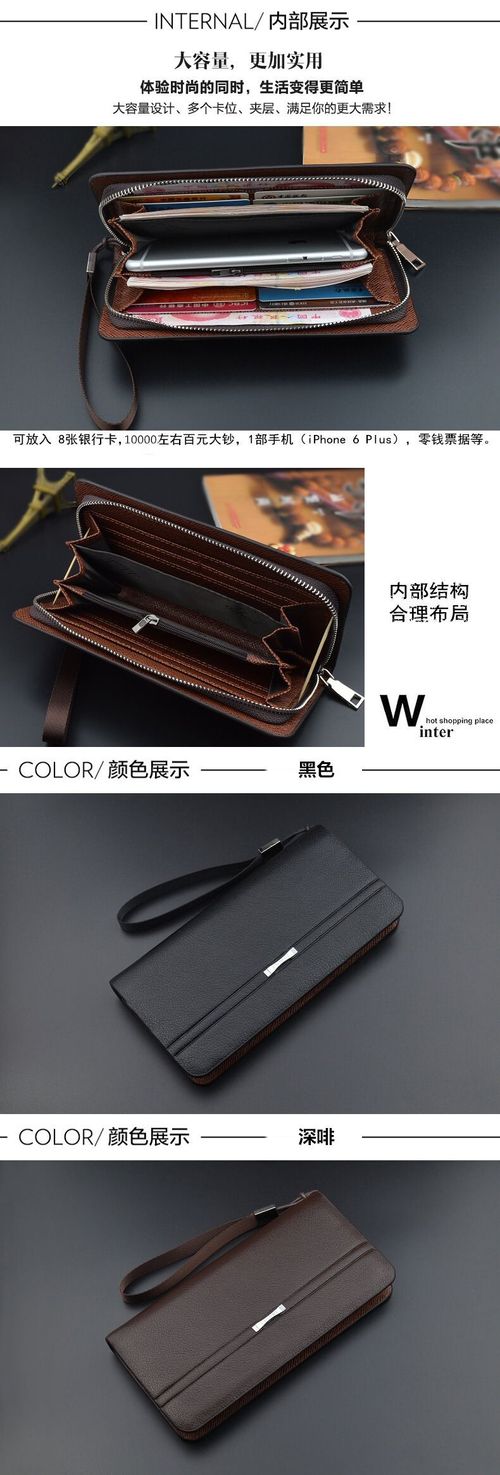Multi-function Unisex Clutch Wallet-Black