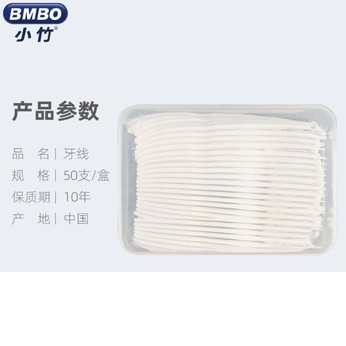 Dental Cleaning Tools 4 boxes (50 pieces per box, 200 pieces in total)