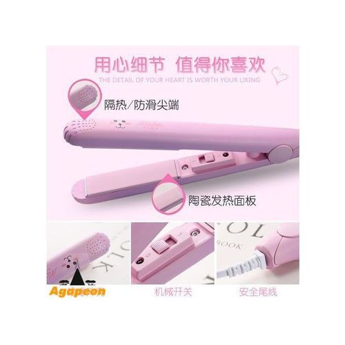 Agapeon Mini Hair Straightener - Super Portable - Pink