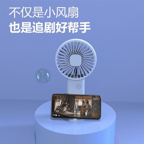 Handheld Fan USB Charging Small Fan Portable Mini