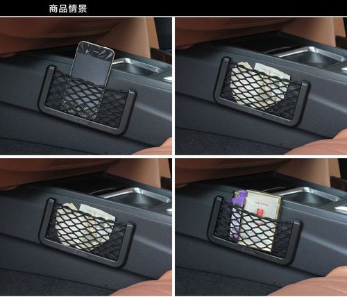Car Net Pocket