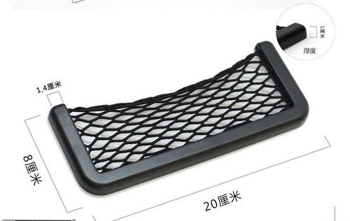 Car Net Pocket