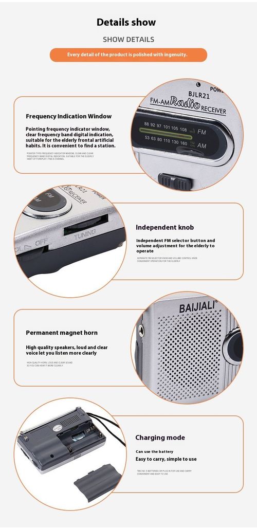 BJLR21 outdoor portable FM retro radio full-band two-band automatic station search portable AM