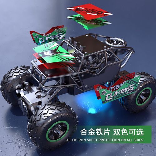2.4G remote-controlled alloy off-road vehicle with long-distance lighting, rechargeable children's racing toy car, birthday gift