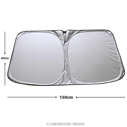 Car Windshield Sun Shade Cover