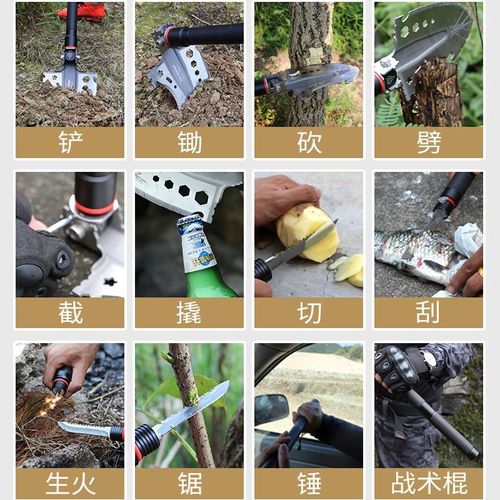 Hana Shovel