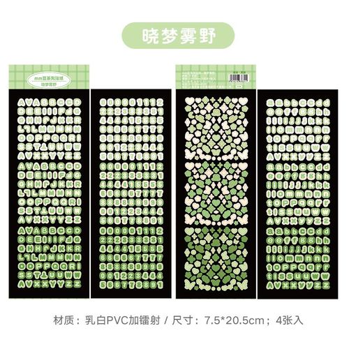 24 Sheets Laser Stickers