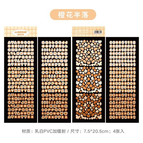 24 Sheets Laser Stickers