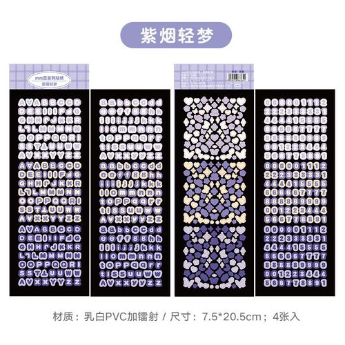 24 Sheets Laser Stickers
