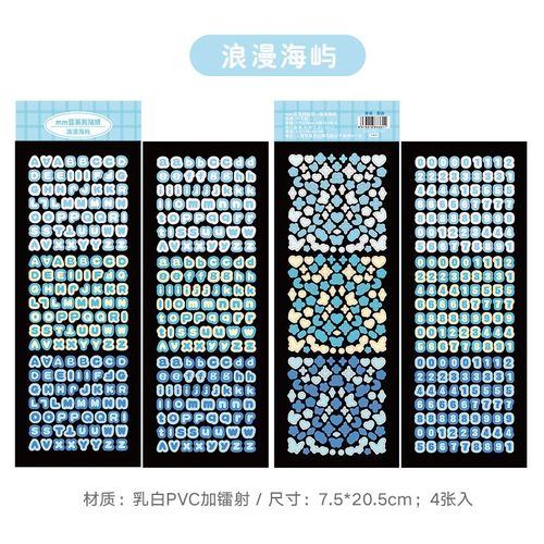 24 Sheets Laser Stickers