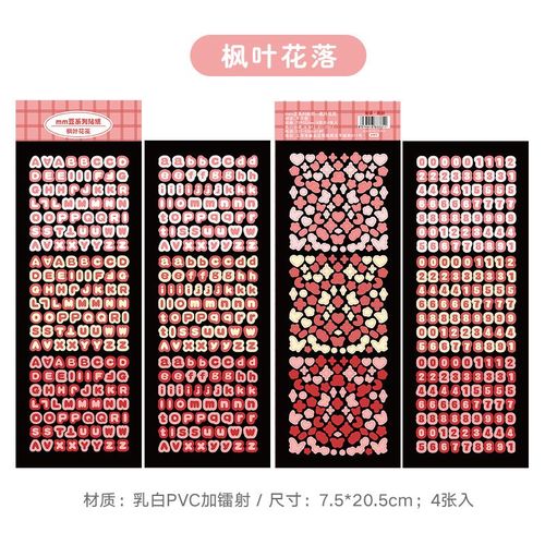 24 Sheets Laser Stickers
