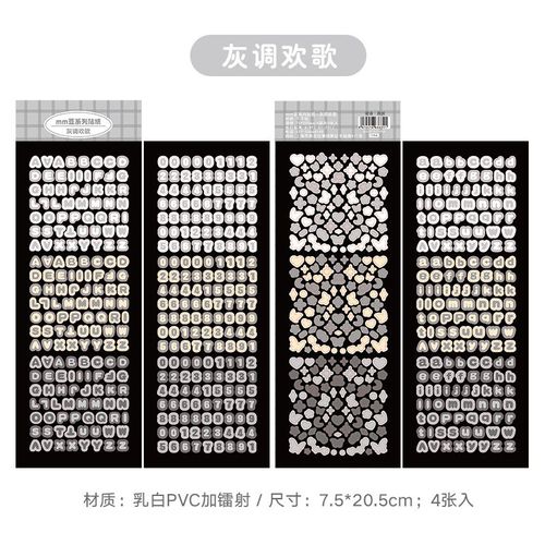24 Sheets Laser Stickers