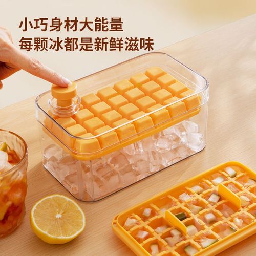 One-key demoulding ice tray ice storage box single and double layer press press ice box single square ice cube mold household storage box