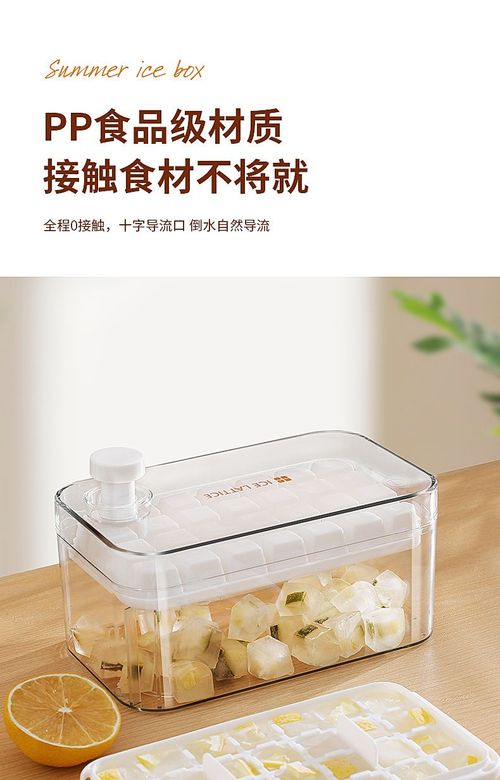 One-key demoulding ice tray ice storage box single and double layer press press ice box single square ice cube mold household storage box