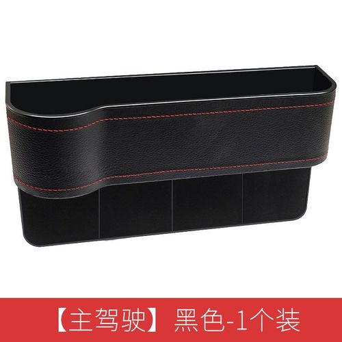 2 Pack Multifunctional Car Seat Organizer