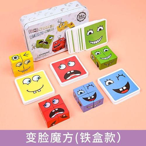 🎁2024 Parent-child Interactive Games Face-Changing Magic Cube Building Blocks