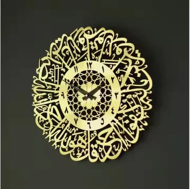 Ornaments Murals Arabic Calligraphy Art Interior Wall Stickers