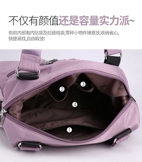 🎁Large Capacity Waterproof Multi Pocket Shoulder Bag🎁