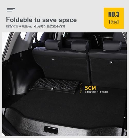 Trunk Storage Box