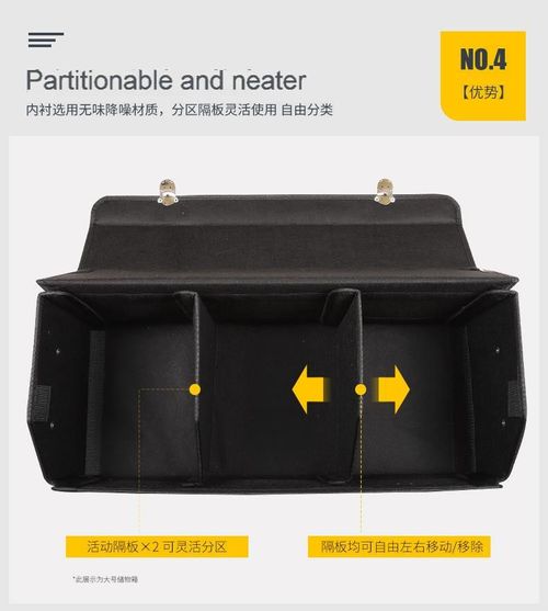 Trunk Storage Box