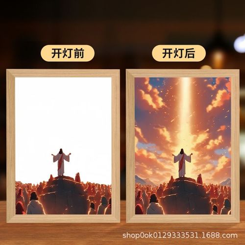 Jesus Lamp  Led Light Up Printing