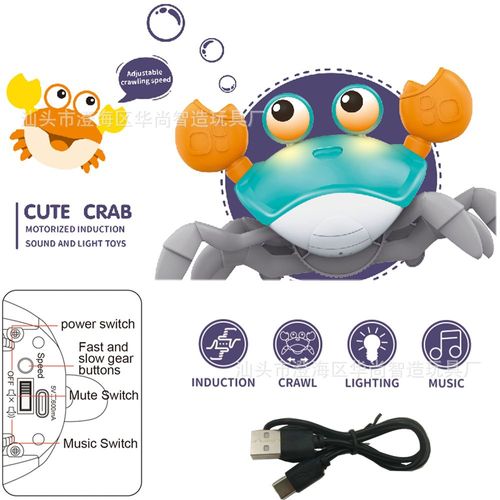 Crawling Crab Sensory To