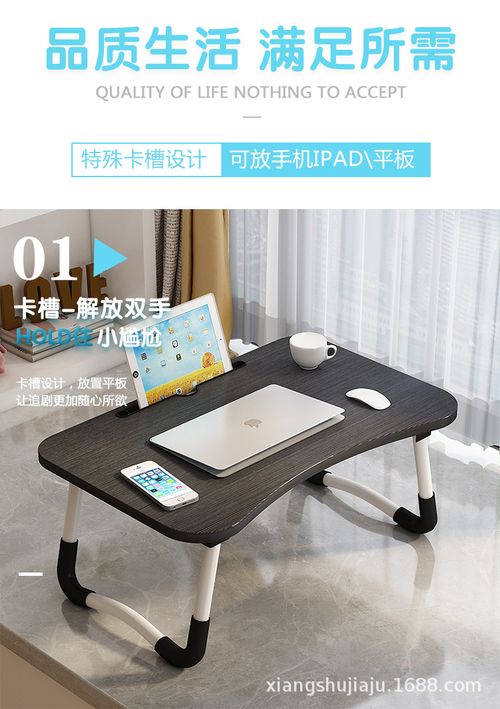 Ultra Large Multi Functional Laptop Bed Table - Portable Tray Holder with Cup Holder