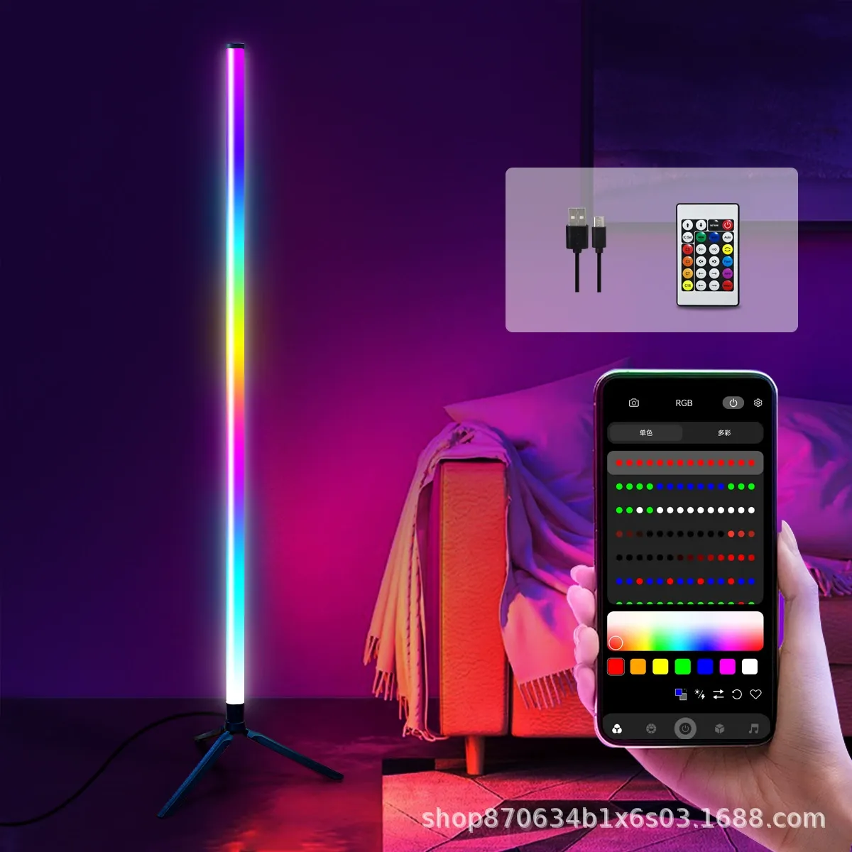 Smart LED Floor Lamp
