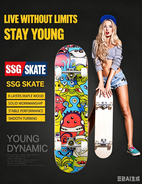Skateboard