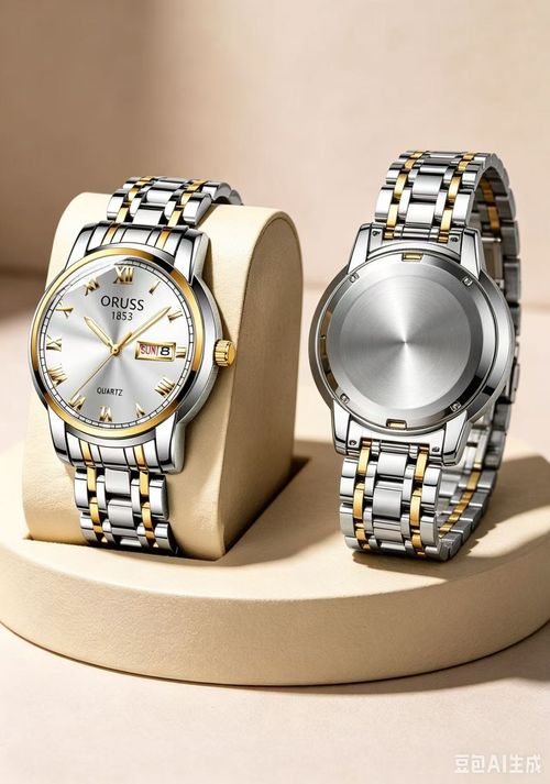 Automatic Men's Watch
