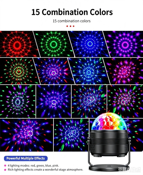 Disco Ball Lamp