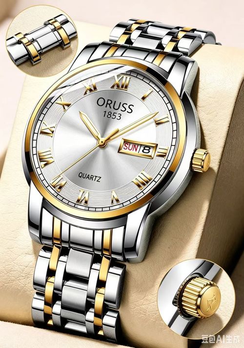 Automatic Men's Watch