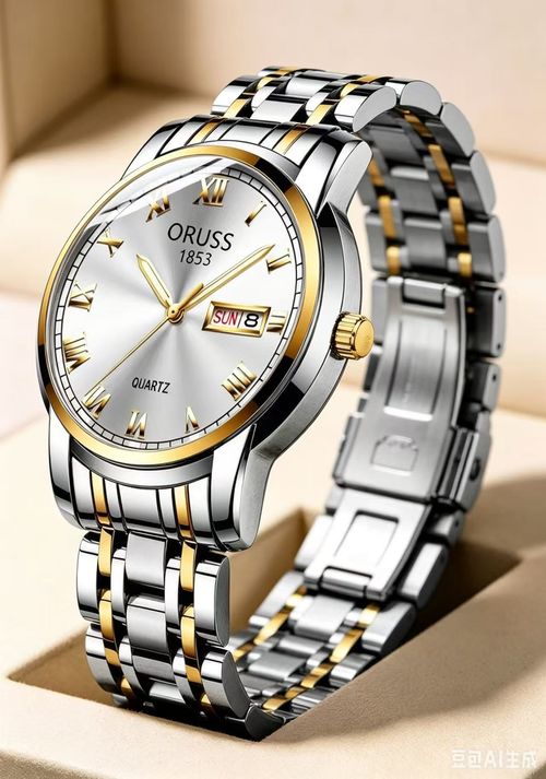 Automatic Men's Watch