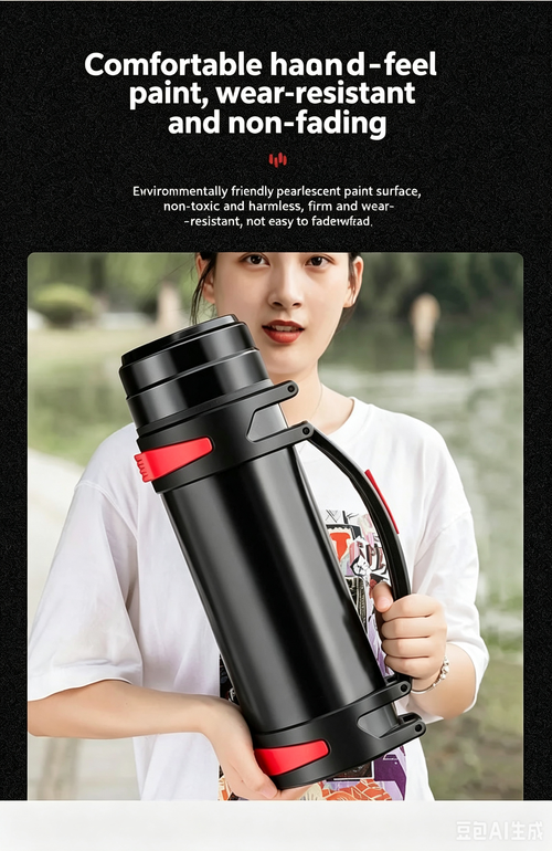 Thermos