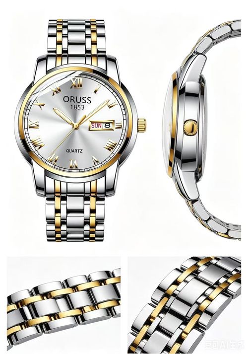Automatic Men's Watch