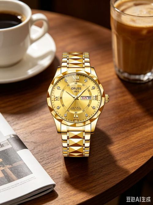 Men's Watch