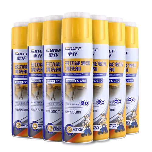 550ml Multi-functional Foam Cleaner for Car Interior Car Dirt Removing Wash & Clean Spray