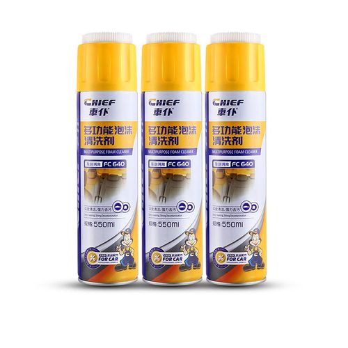 550ml Multi-functional Foam Cleaner for Car Interior Car Dirt Removing Wash & Clean Spray
