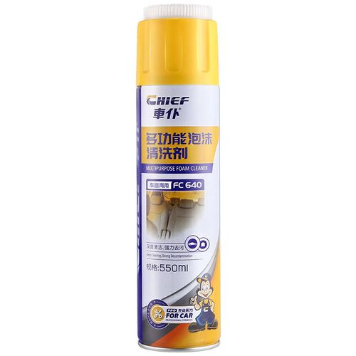 550ml Multi-functional Foam Cleaner for Car Interior Car Dirt Removing Wash & Clean Spray