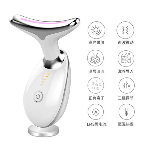 EMS Microcurrent Colored Light Constant Temperature Neck Beauty Device