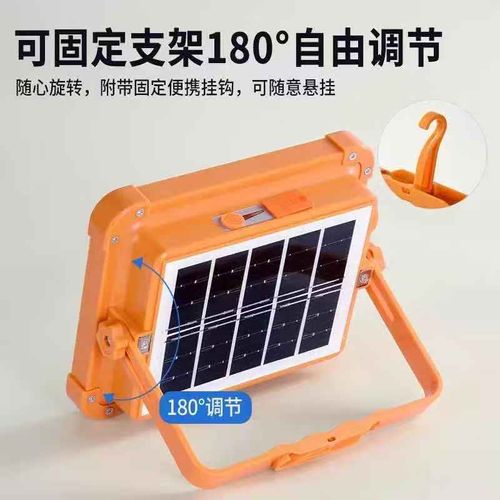 Outdoor camping portable rechargeable solar emergency light with four batteries