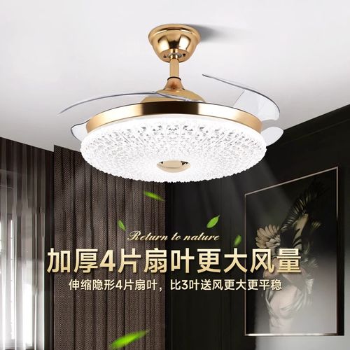 Modern simple invisible fan lamp with fan and remote control energy-saving foldable blades suitable for children's room bedroom dining room